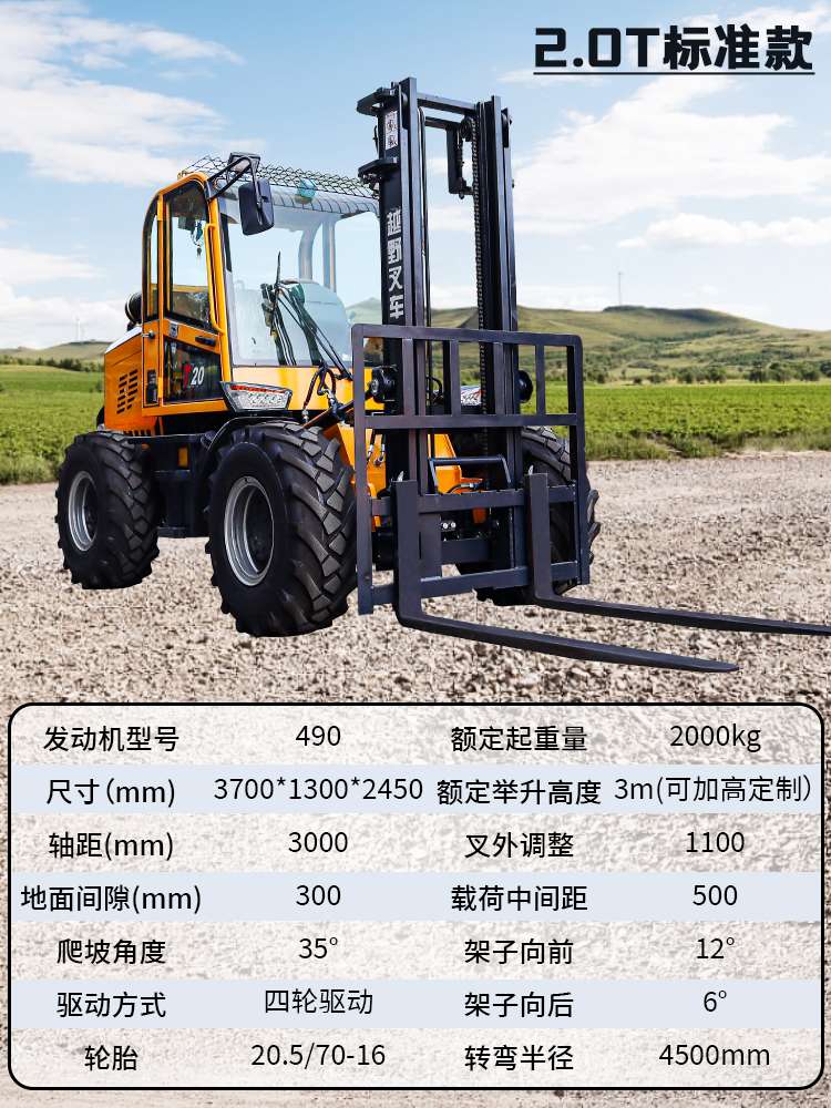 2.0T标准款.jpg