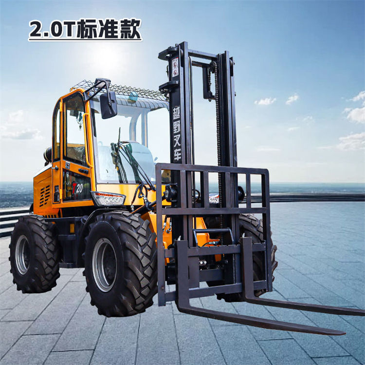 2.0t标准款越野叉车